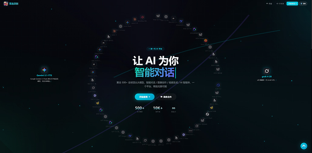AI漫剧案例